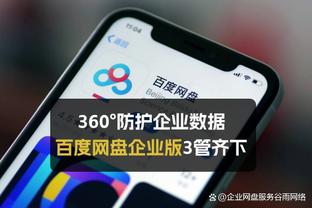 邮报：波尔图球迷&主席候选人关系紧张，枪手球迷将获额外保护